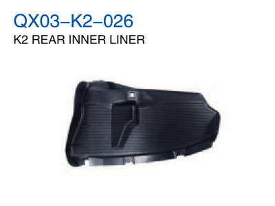 K2 REAR INNER LINER