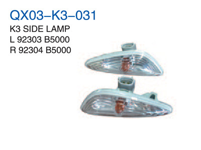 K3 SIDE LAMP