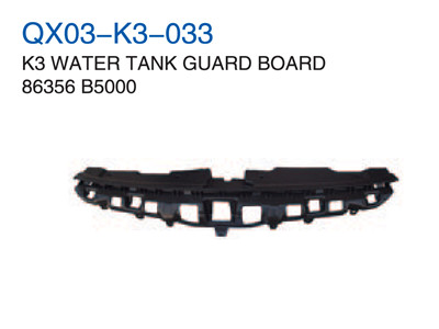 K3 WATER TANK GUARD BOARD