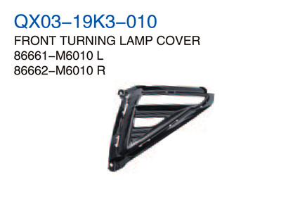 FRONT TURNING LAMP COVER