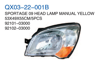 SPORTAGE 09" HEAD LAMP MANUAL YELLOW