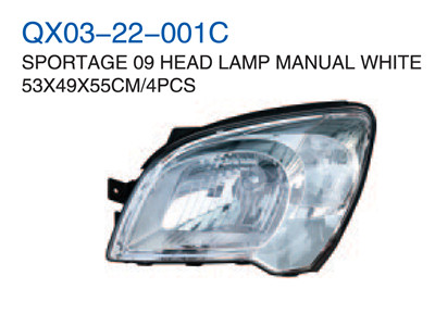 SPORTAGE 09" HEAD LAMP MANUAL WHITE