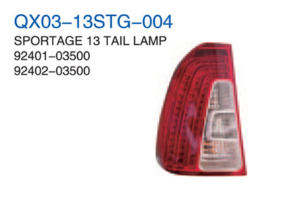 SPORTAGE 13" TAIL LAMP