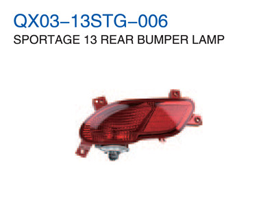 SPORTAGE 13" REAR BUMPER LAMP