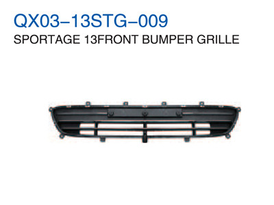 SPORTAGE 13" FRONT BUMPER GRILLE