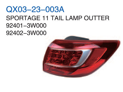 SPORTAGE 11" TAIL LAMP OUTER