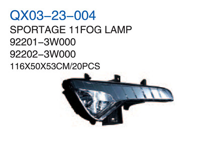 SPORTAGE 11" FOG LAMP