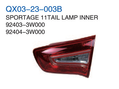 SPORTAGE 11" TAIL LAMP INNER