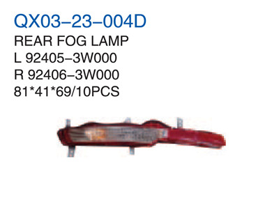 REAR FOG LAMP 