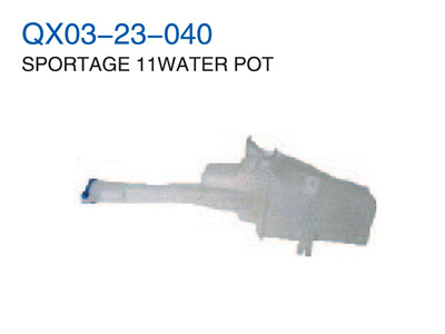 SPORTAGE 11" WATER POT