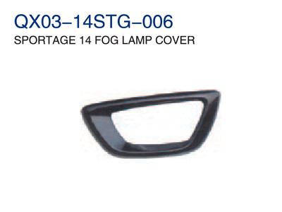 SPORTAGE 14" FOG LAMP COVER