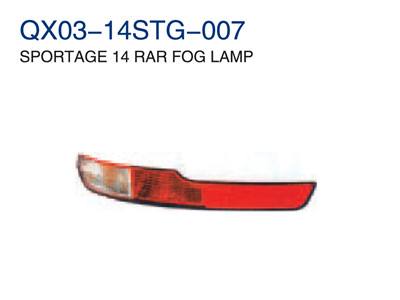 SPORTAGE 14" REAR FOG LAMP