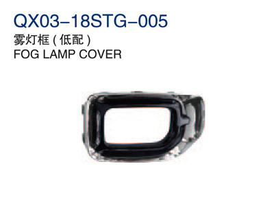 FOG LAMP COVER