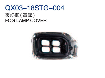 FOG LAMP COVER