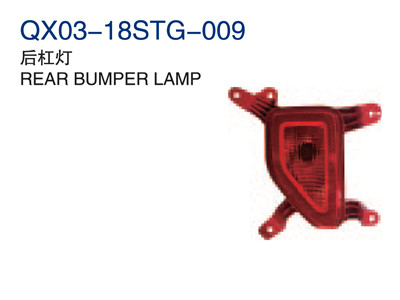 REAR BUMPER LAMP