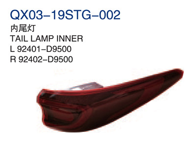 TAIL LAMP INNER