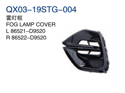 FOG LAMP COVER