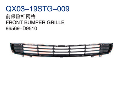 FRONT BUMPER GRILLE