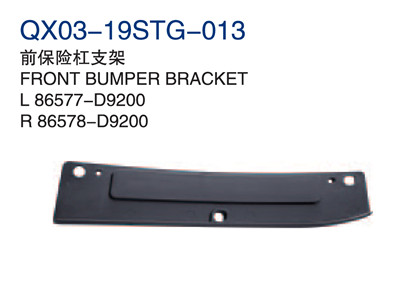 FRONT BUMPER BRACKET