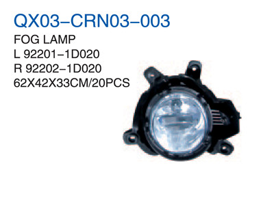 FOG LAMP