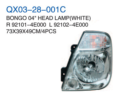 BONGO 04" HEAD LAMP WHITE