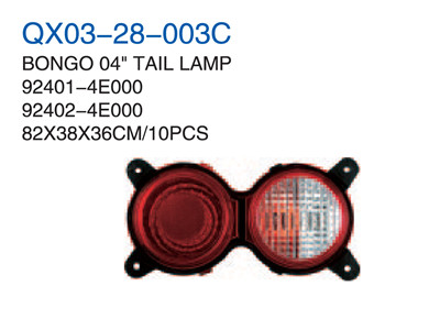 BONGO 04" TAIL LAMP