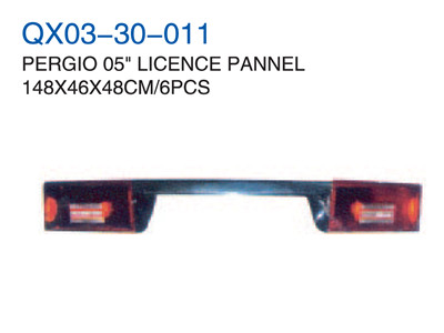 PERGIO 05"LICENSE PANNEL