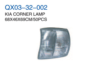 CORNER LAMP