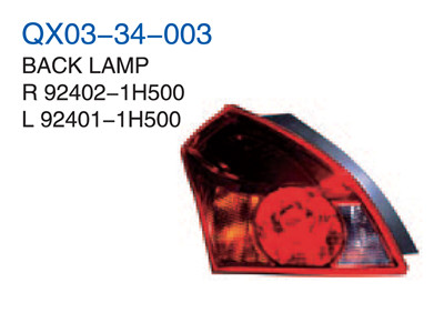 BACK LAMP