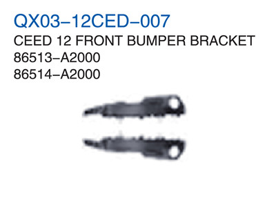 CEED 12" FRONT BUMPER BRACKET