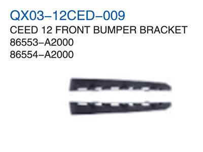 CEED 12" FRONT BUMPER BRACKET