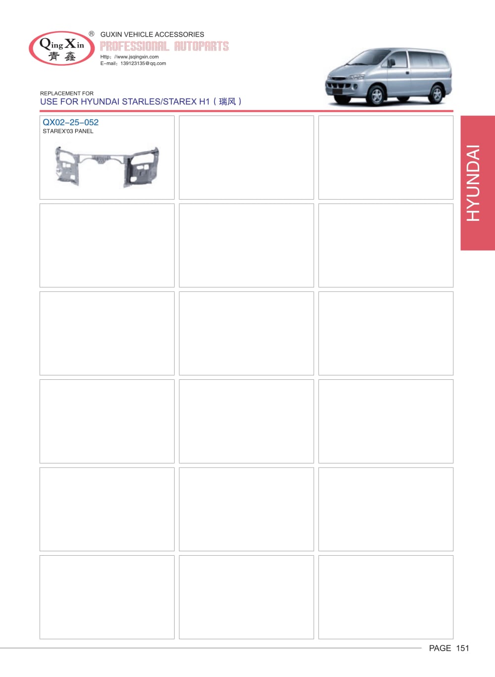 GUXIN-2023--157