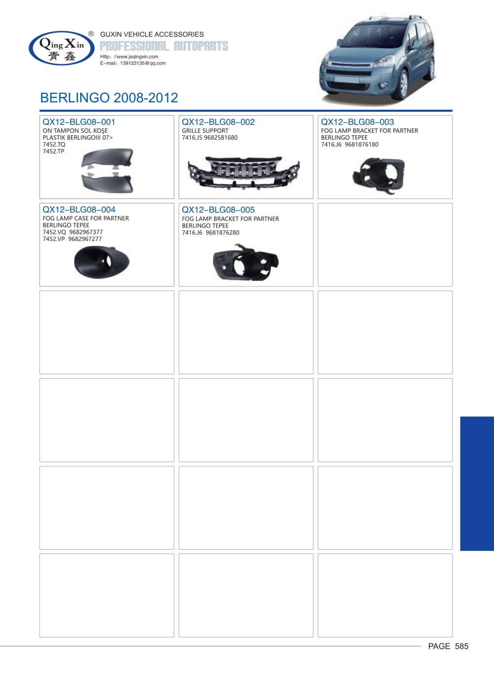 GUXIN-2023--555